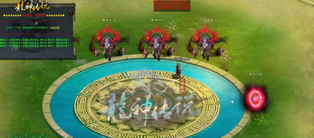 图片[47]-天龙纪元-独家迷失