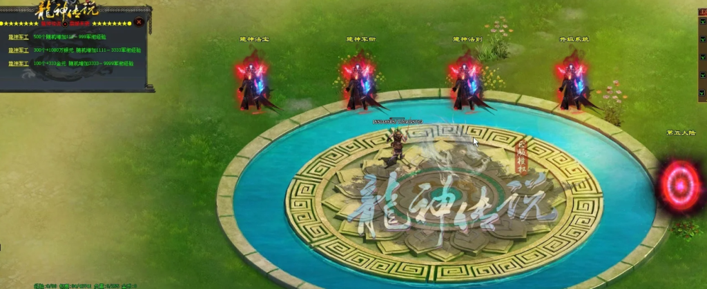 图片[48]-天龙纪元-独家迷失