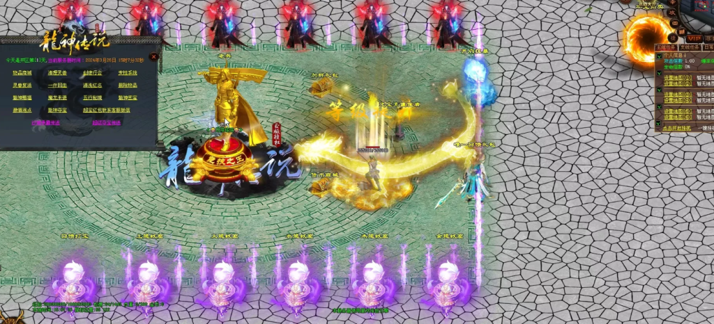 图片[49]-天龙纪元-独家迷失