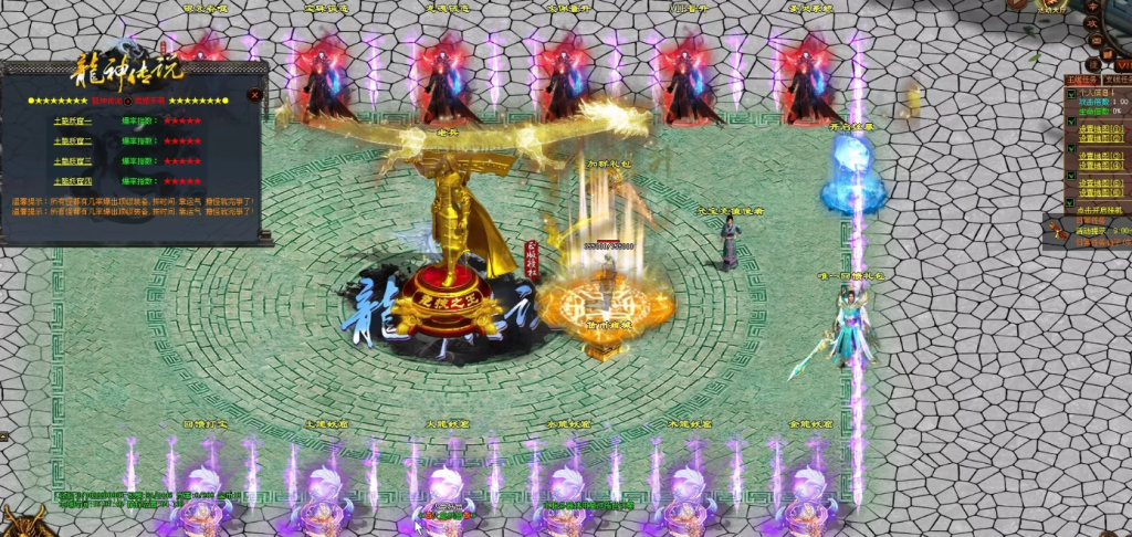 图片[50]-天龙纪元-独家迷失