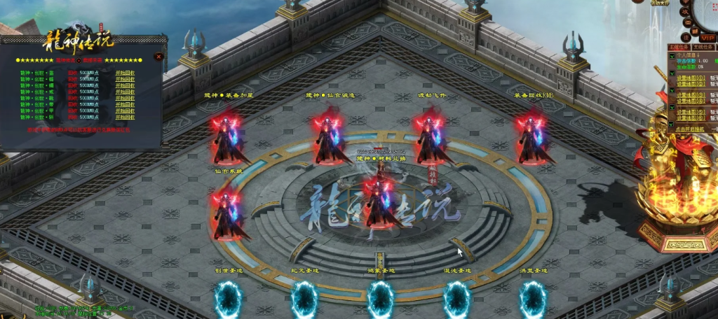 图片[51]-天龙纪元-独家迷失