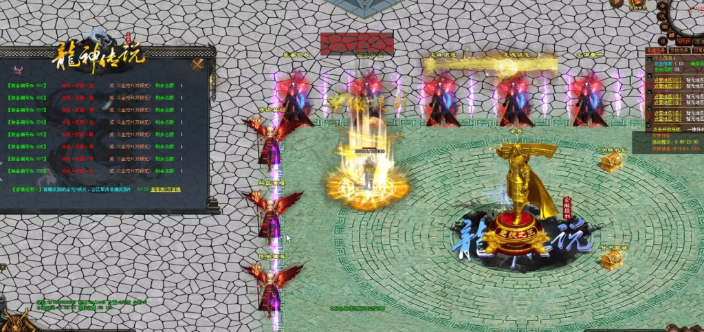 图片[52]-天龙纪元-独家迷失