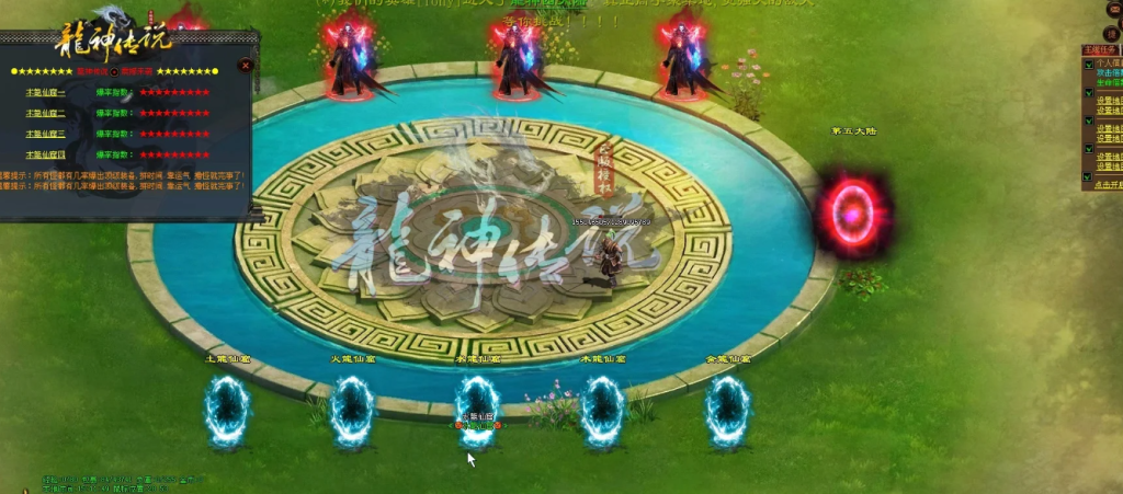 图片[53]-天龙纪元-独家迷失