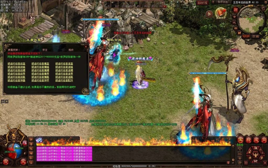 图片[2]-壹發血煞-特色复古