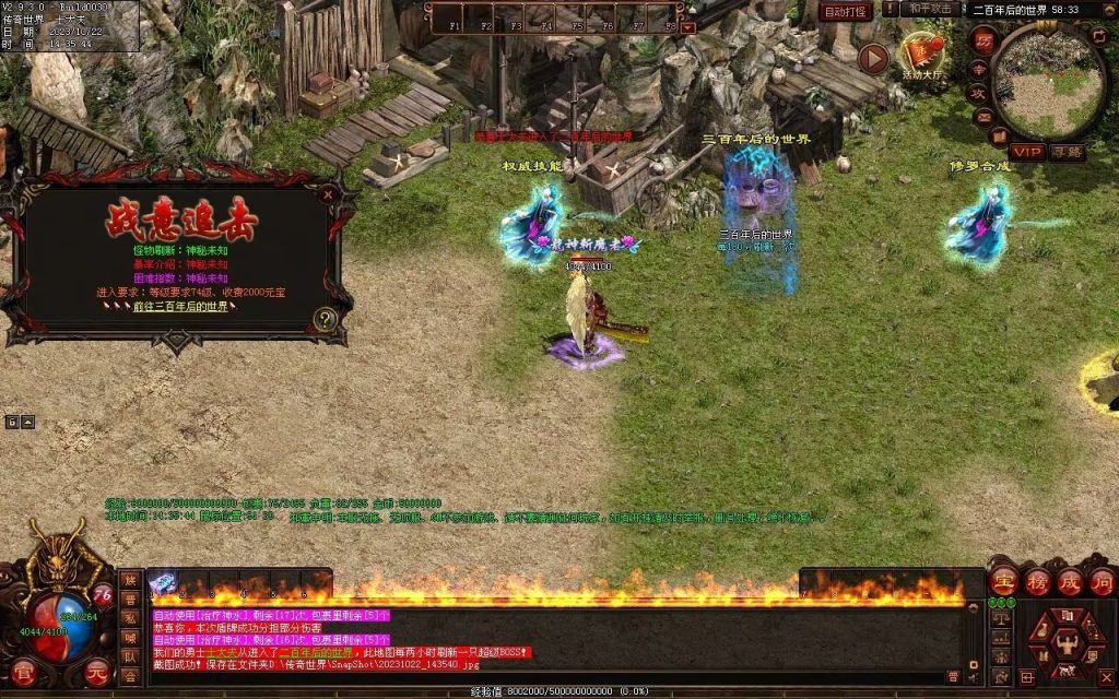 图片[7]-壹發血煞-特色复古