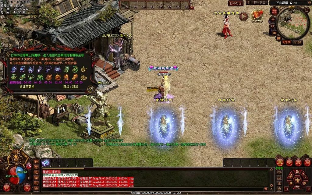 图片[12]-壹發血煞-特色复古