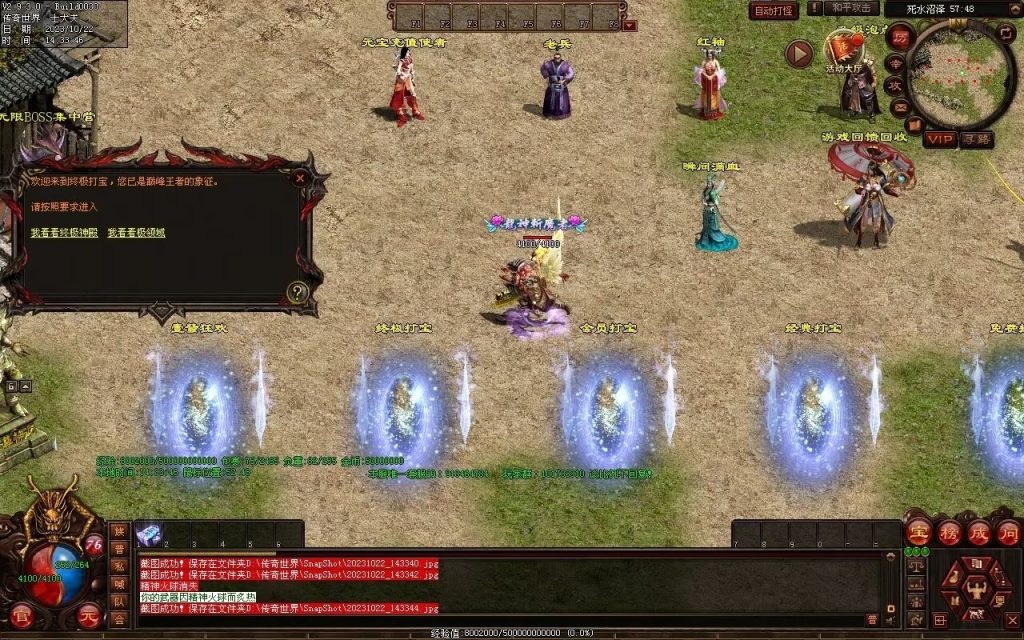 图片[14]-壹發血煞-特色复古