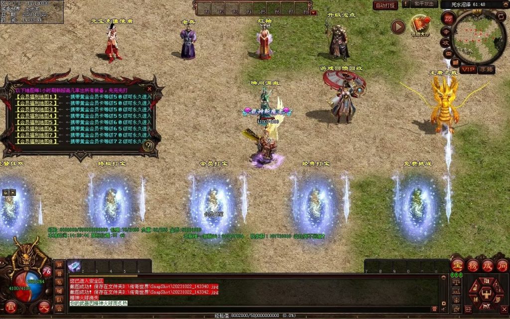 图片[15]-壹發血煞-特色复古