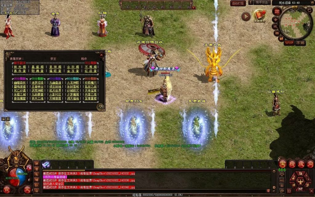 图片[16]-壹發血煞-特色复古