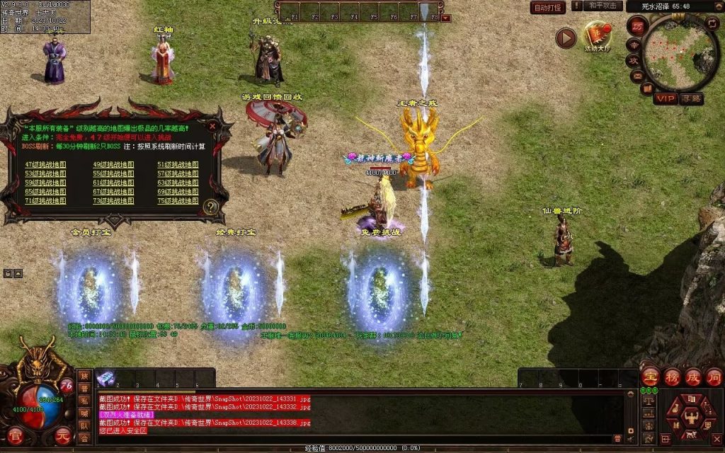 图片[17]-壹發血煞-特色复古