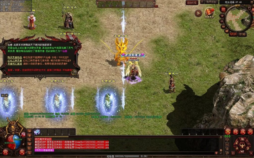 图片[18]-壹發血煞-特色复古