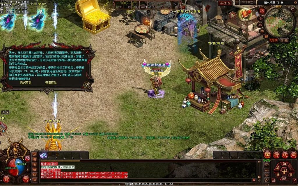 图片[19]-壹發血煞-特色复古