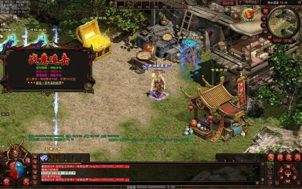 图片[20]-壹發血煞-特色复古