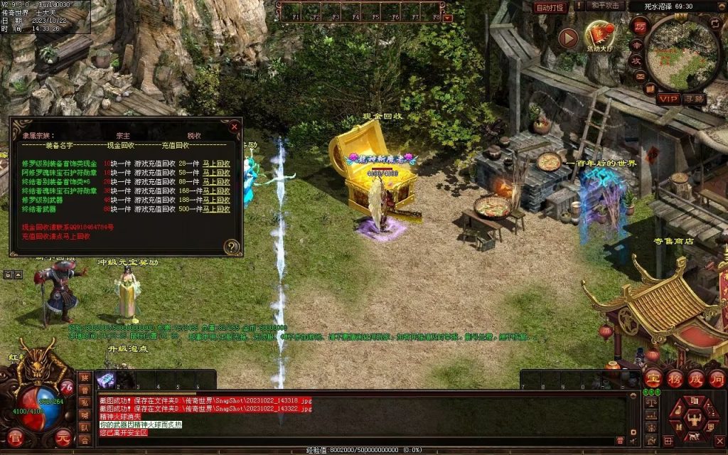 图片[21]-壹發血煞-特色复古