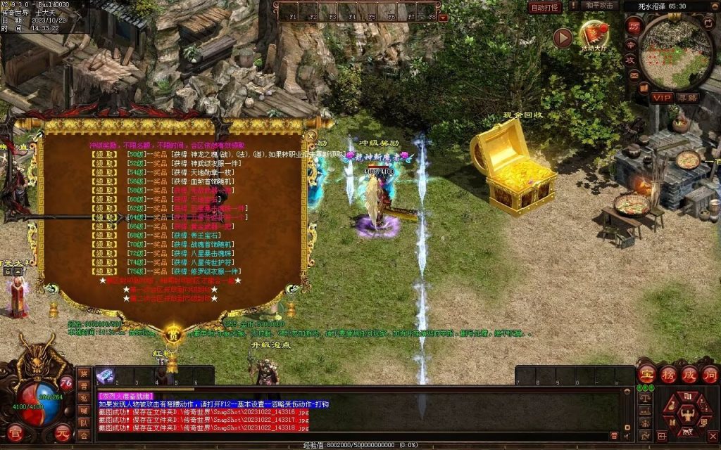 图片[22]-壹發血煞-特色复古