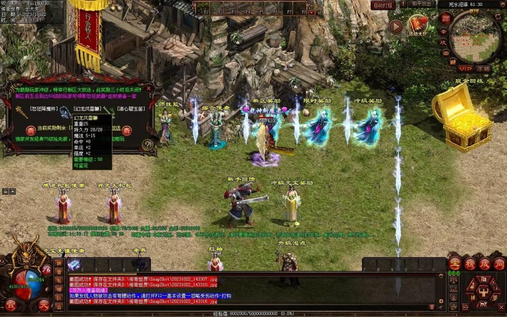 图片[24]-壹發血煞-特色复古