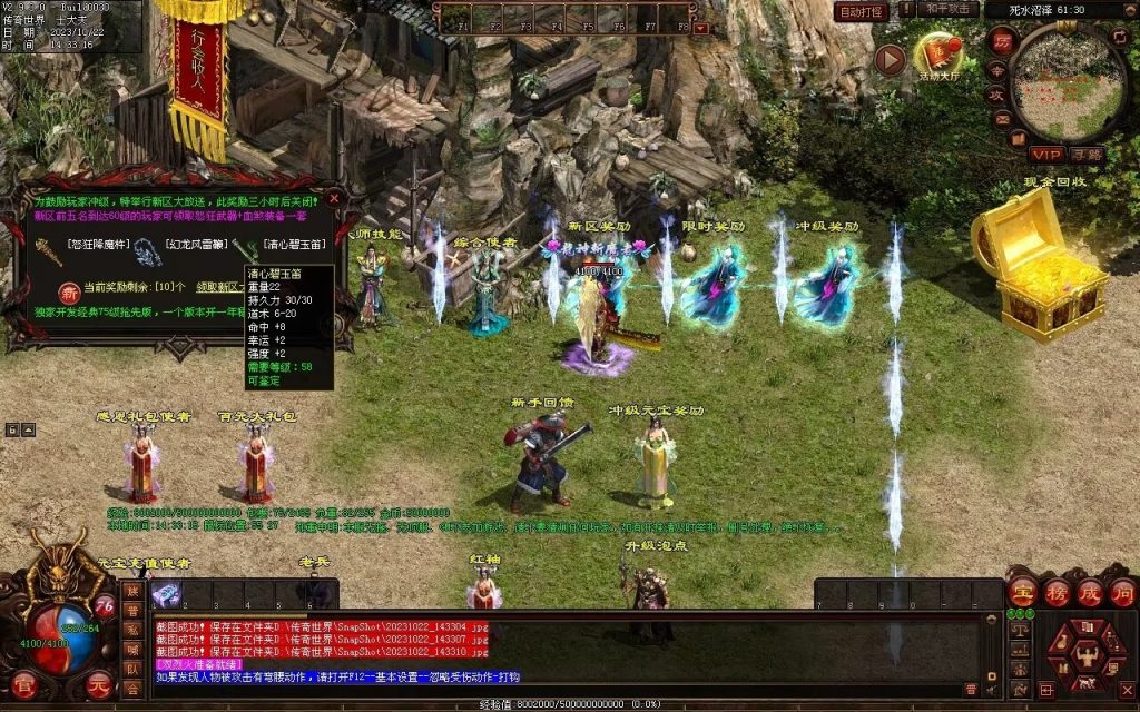 图片[25]-壹發血煞-特色复古