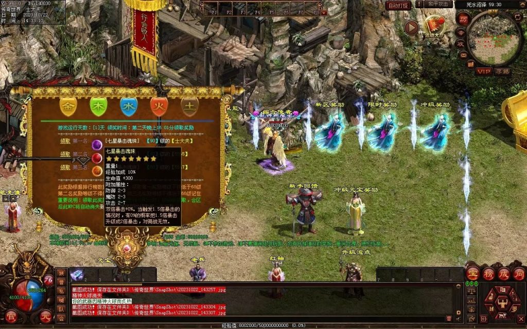 图片[26]-壹發血煞-特色复古