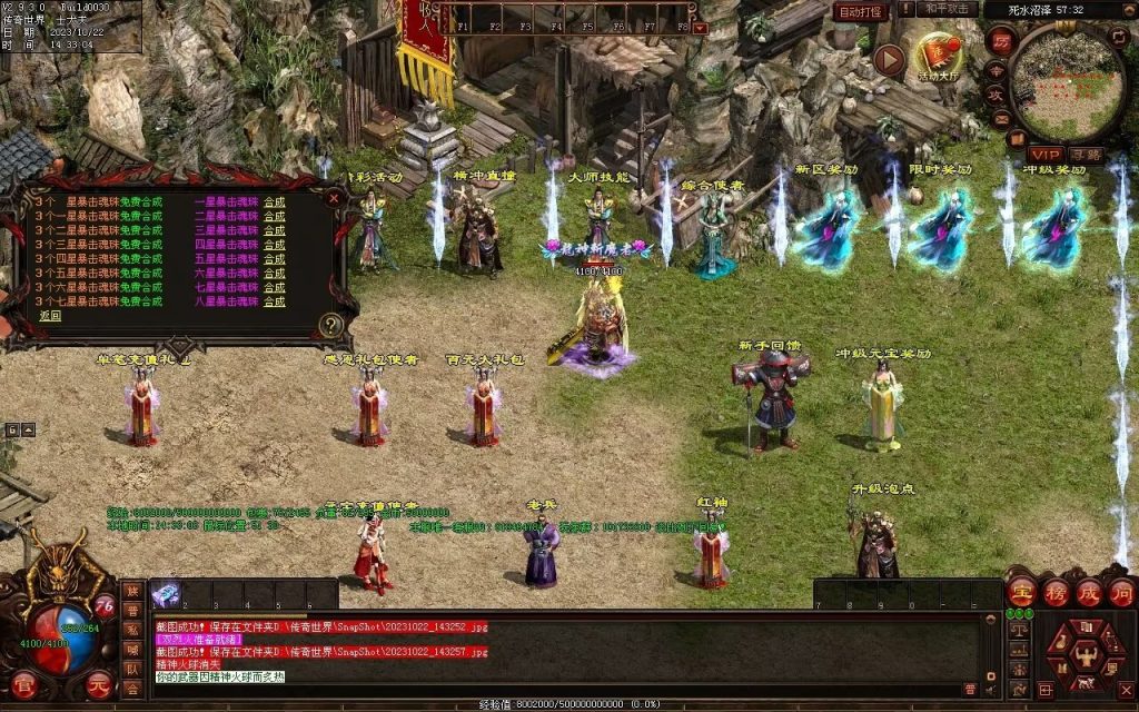 图片[28]-壹發血煞-特色复古