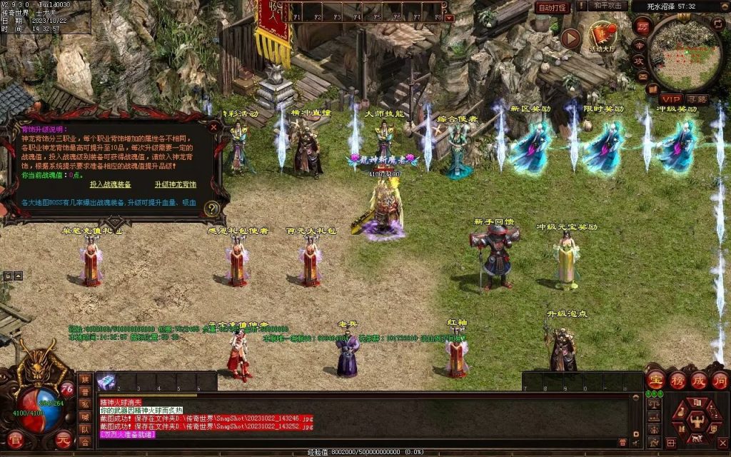 图片[29]-壹發血煞-特色复古