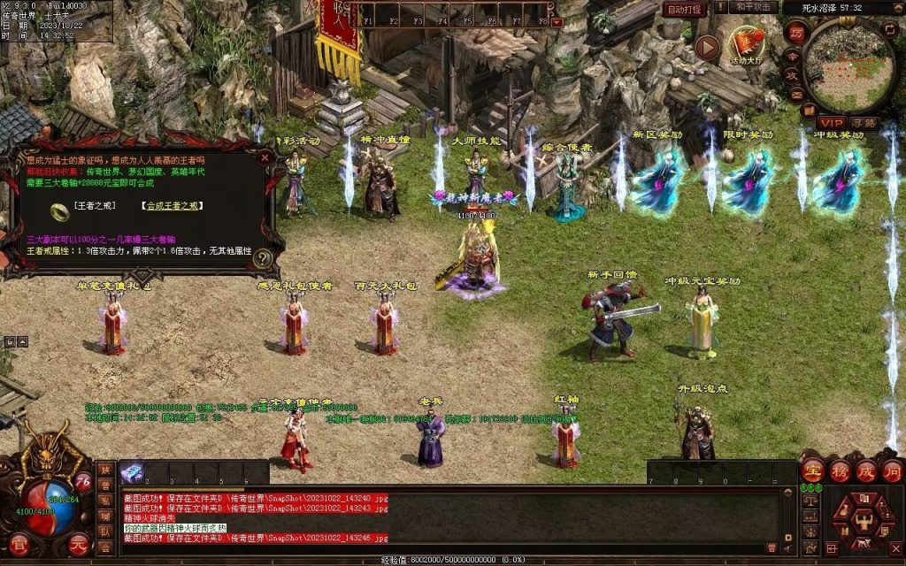 图片[30]-壹發血煞-特色复古