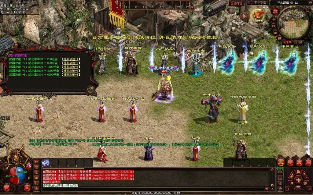 图片[31]-壹發血煞-特色复古