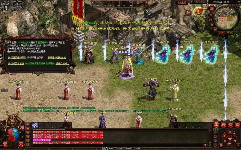 图片[33]-壹發血煞-特色复古