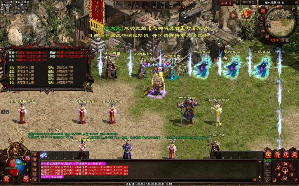 图片[34]-壹發血煞-特色复古