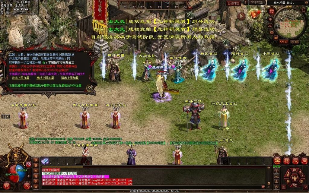 图片[35]-壹發血煞-特色复古