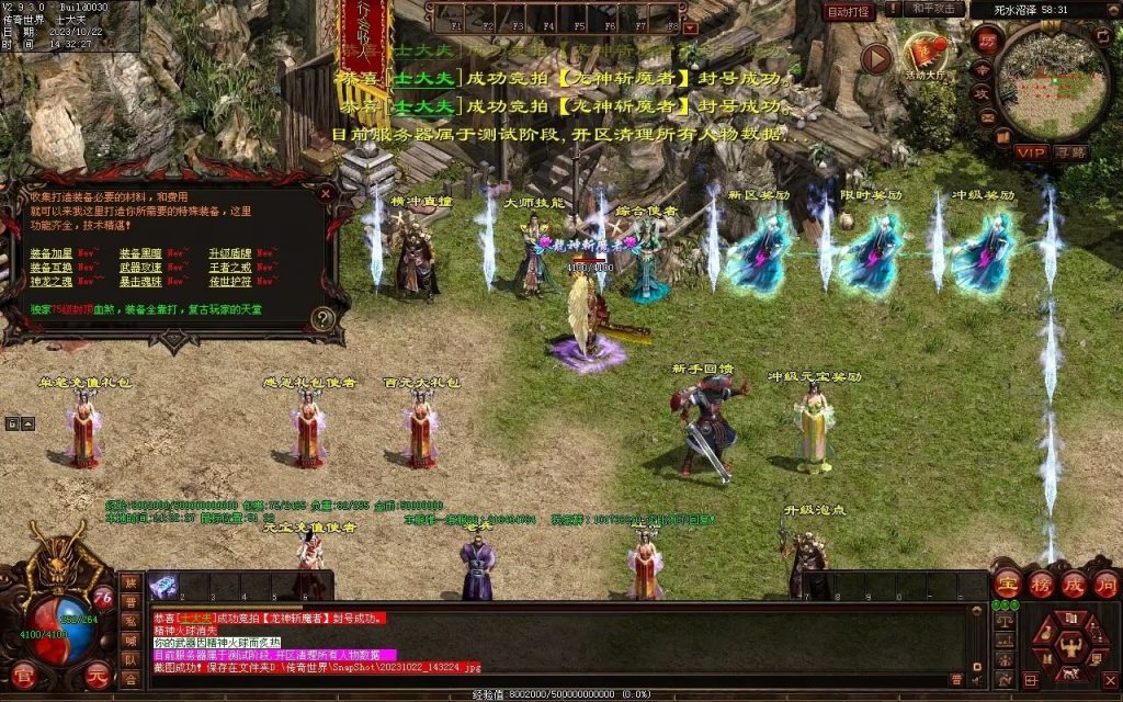 图片[36]-壹發血煞-特色复古