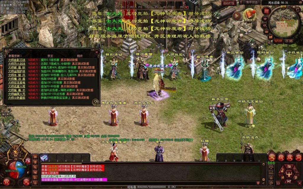 图片[37]-壹發血煞-特色复古