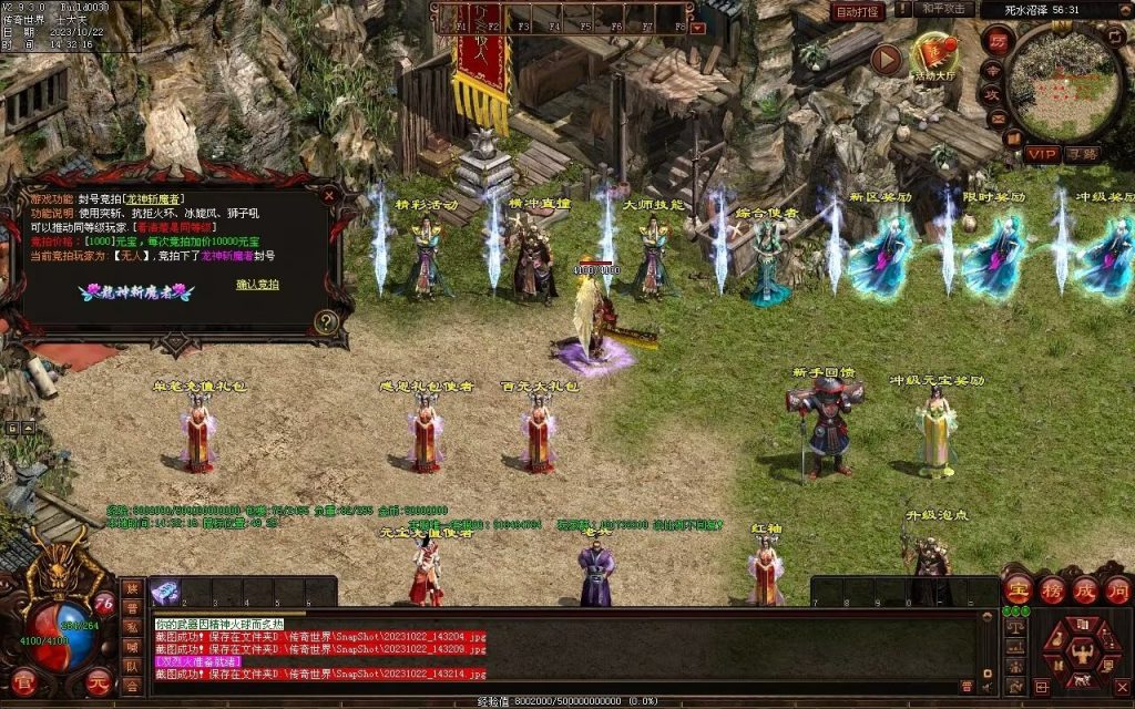 图片[38]-壹發血煞-特色复古