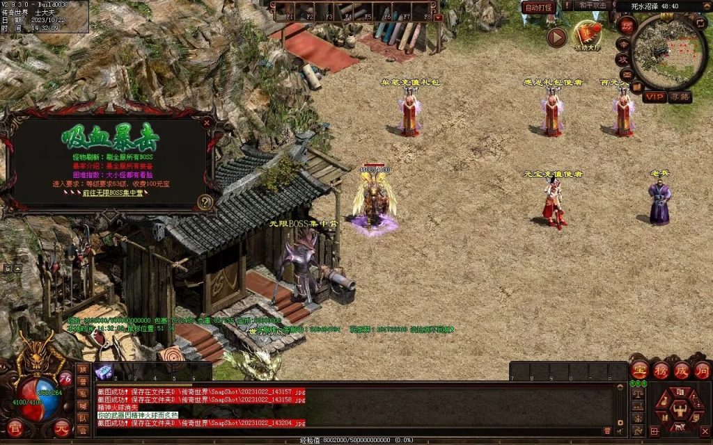 图片[40]-壹發血煞-特色复古