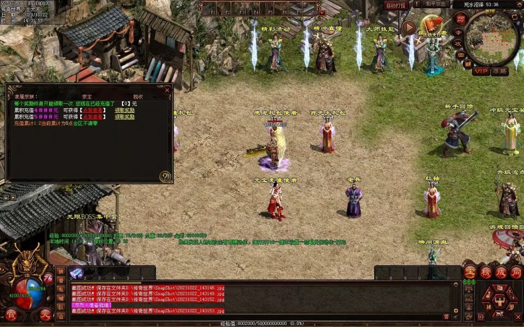 图片[43]-壹發血煞-特色复古