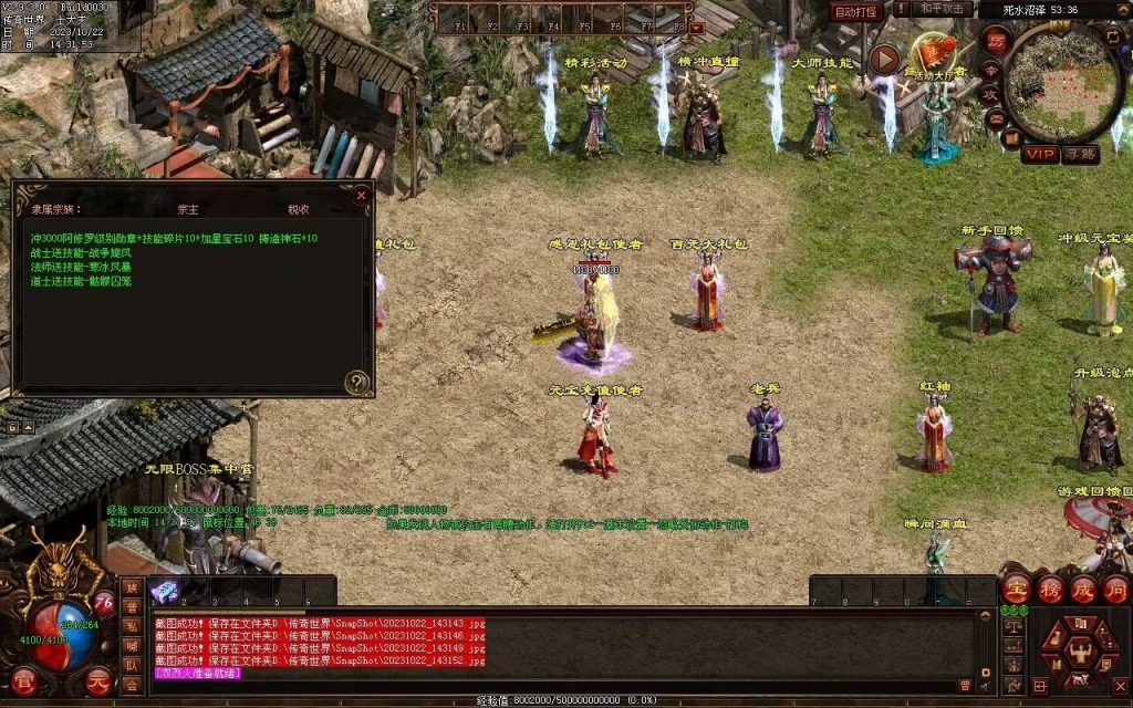 图片[44]-壹發血煞-特色复古