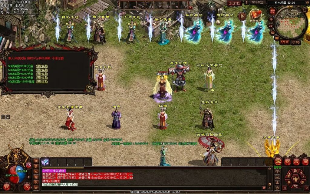 图片[48]-壹發血煞-特色复古