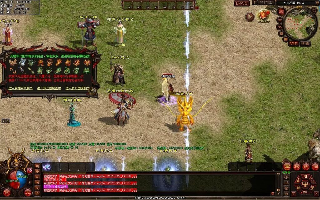 图片[49]-壹發血煞-特色复古