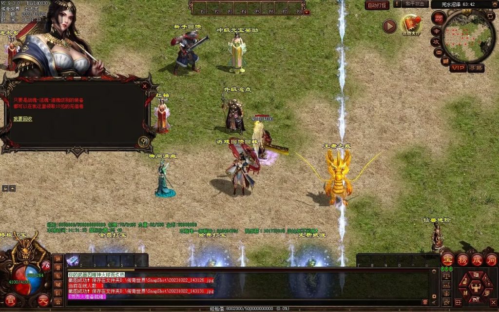 图片[50]-壹發血煞-特色复古