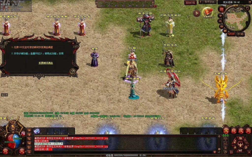 图片[51]-壹發血煞-特色复古