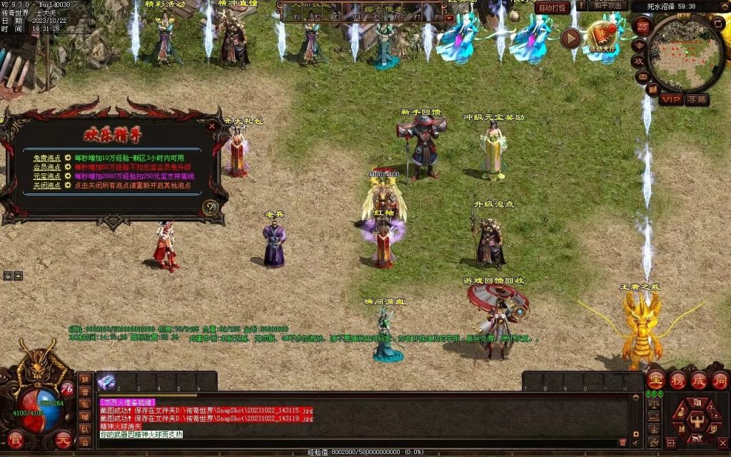 图片[52]-壹發血煞-特色复古