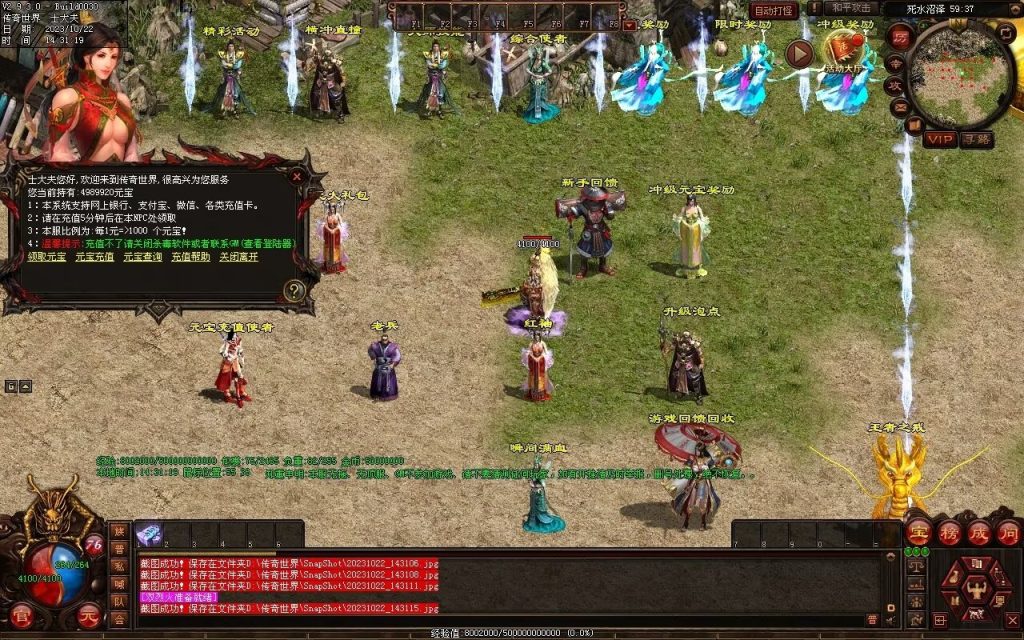 图片[53]-壹發血煞-特色复古