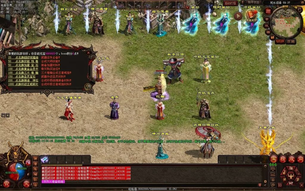 图片[54]-壹發血煞-特色复古