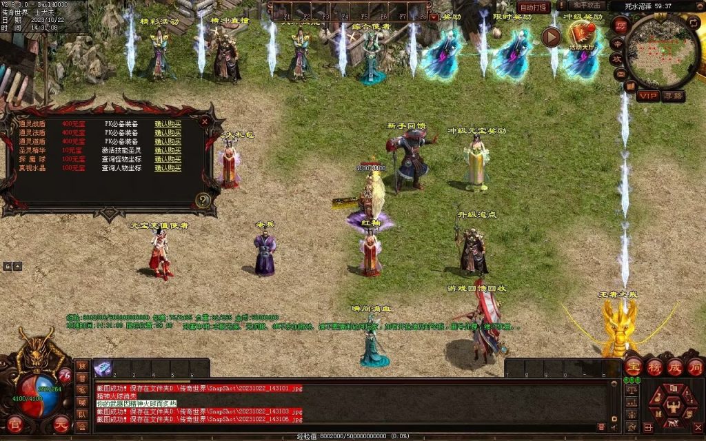 图片[56]-壹發血煞-特色复古