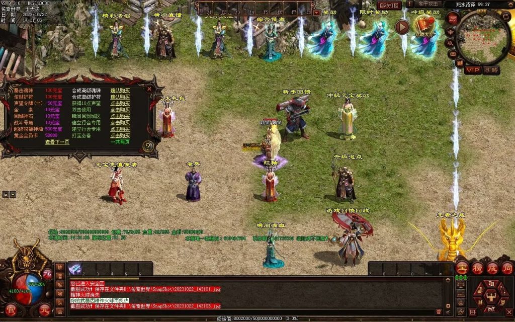 图片[57]-壹發血煞-特色复古