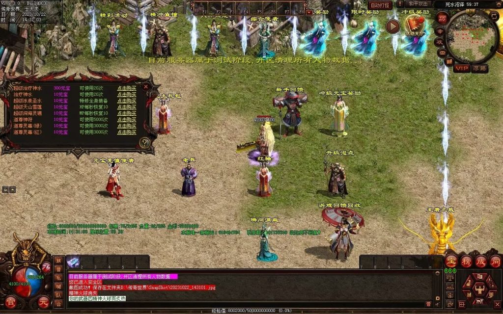 图片[58]-壹發血煞-特色复古