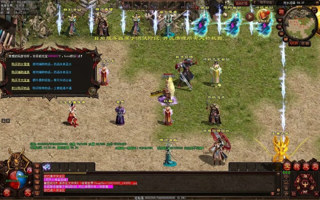 图片[59]-壹發血煞-特色复古