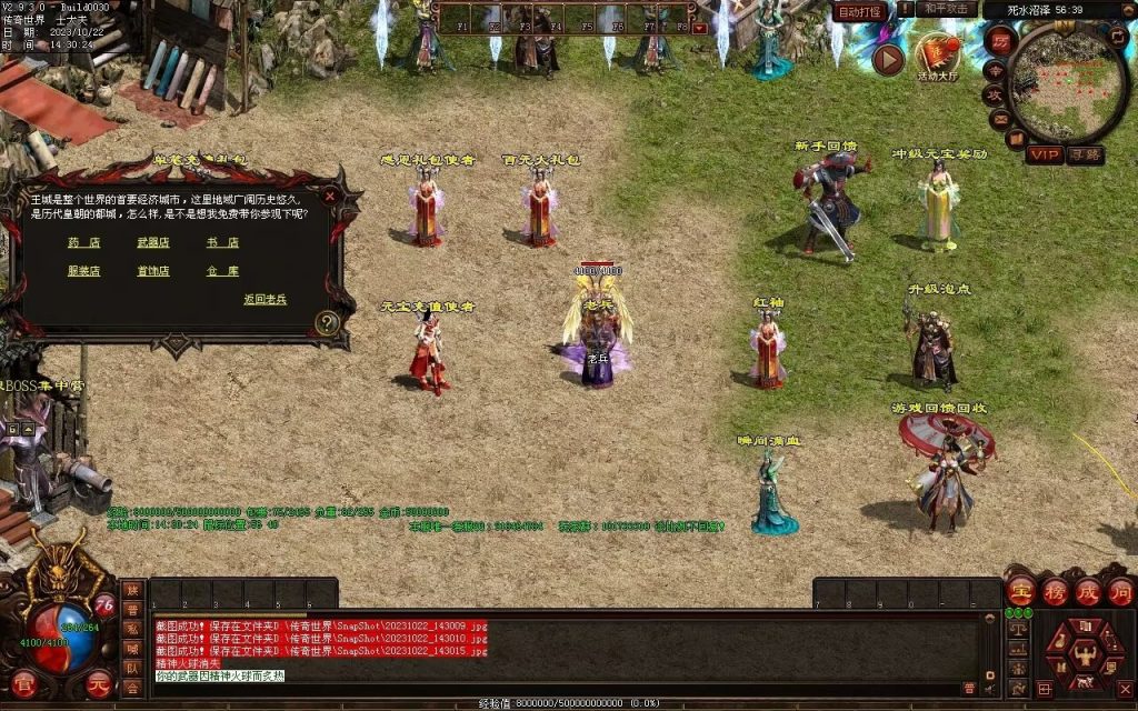 图片[62]-壹發血煞-特色复古