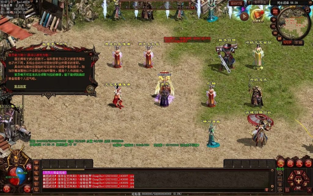 图片[63]-壹發血煞-特色复古