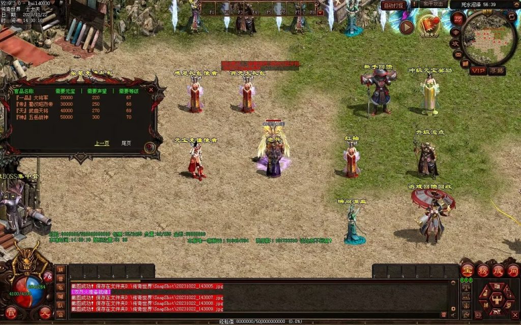 图片[64]-壹發血煞-特色复古