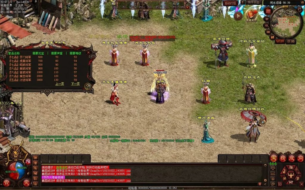 图片[66]-壹發血煞-特色复古